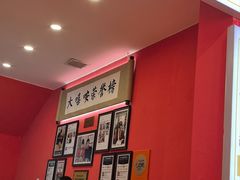 -大嘻咹biangbiang面(历史博物馆店)