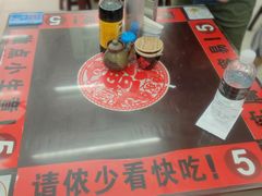 -逸桂禾面馆