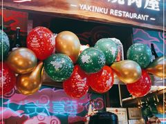 门面-大馥·炭火烧肉酒场(莘庄莘福坊店)