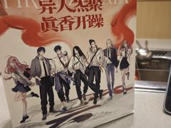 -海底捞火锅(王府井银泰in88店)