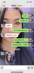 -八佰伴8008星级形象店
