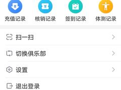 -星悦荟健身游泳(珠江新城店)