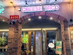 -CHEESE TACO搬砖客(凯德店)