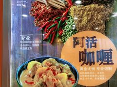 -大快活(丽丰店)