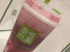 -奈雪的茶(天河城店)