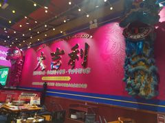 -大吉利·潮汕鲜牛肉火锅(西安店)