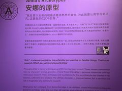 -艺仓美术馆