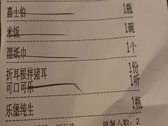 -麻六记(凤凰汇店)