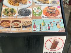-萨莉亚意式餐厅(浦江万达广场店)
