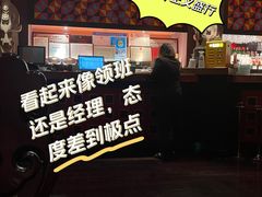 -花马天堂云南餐厅 Lost Heaven(外滩店)