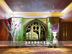 上海浪漫爱都婚礼策划-上海汾阳花园酒店