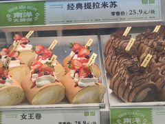 -南洋大师傅(长楹天街店)