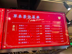 -同仁堂知嘛健康·塑龄中心