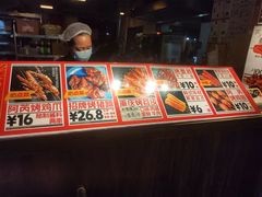 -乐彡炸串·烤苕皮(西单华威约饭街店)