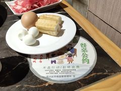 -火锅岛潮牌自助餐厅(天津天佑城店)