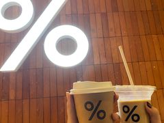 -% Arabica阿拉比卡咖啡(武汉天地店)