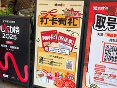 -老三样·旧食新味(船山路店)