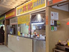 -佑汉小贩大楼熟食中心