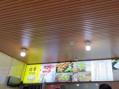 -呼市烧麦羊杂(幸福路店)