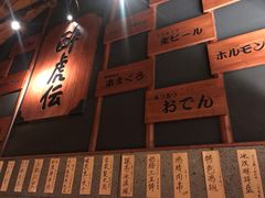 -醉虎传(南锣鼓巷店)