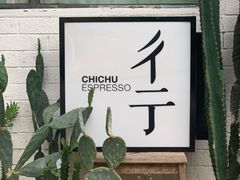 -彳亍咖啡·这里(水湾路店)