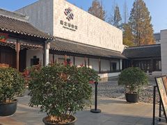 -秋霞圃