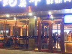门面-蚝英雄·鲜蚝自助专门店(洋桥店)