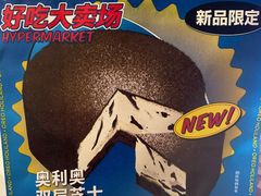 -好利来(十里河店)