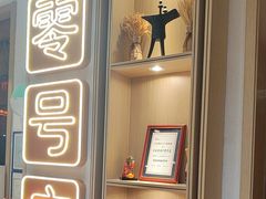 -北京稻香村(零号店)