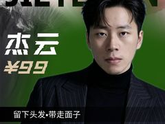 -成都仁和新城购物中心