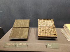 -温州博物馆