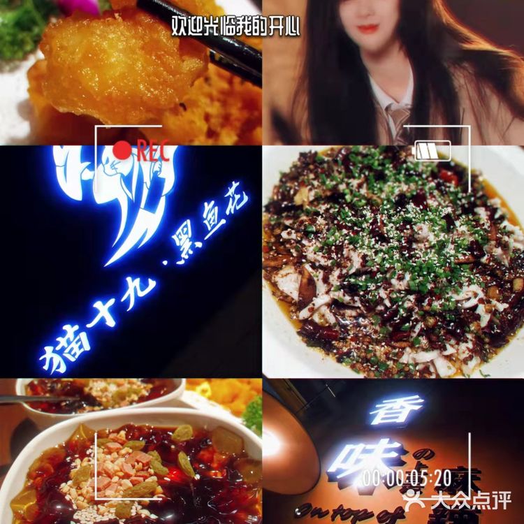 🦁终于我也吃上了地道的黑鱼花了