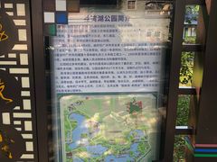 -荔湾湖公园