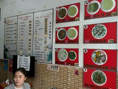 -三百碗宝应长鱼面(板仓街店)
