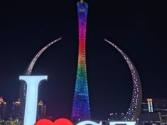 -广州塔