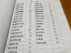 -山里人家土菜馆(茅山店)