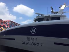-澳门外港客运码头(轮渡站)