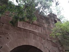 -金堂县云顶石城风景区