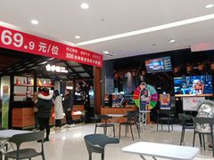-壹炉自助烤肉烧烤店(港悦广场店)