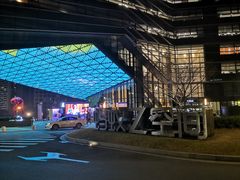 -阿里中心·杭州Z空间