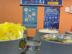 -大橘元自助回转火锅(天河新天地店)