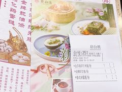 -点都德(北京路贰店)