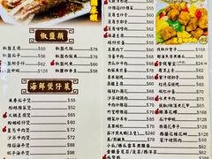 -凤城礼记鱼翅海鲜酒家(新马路总店)