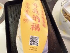 -有鱼吃·纸包烤鱼(曲江创意谷店)