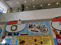 -永旺梦乐城(经开店)