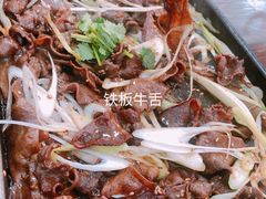 -清真永恒华威肉饼(潘家园店)