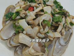 -大众海鲜(巨龙北路店)