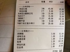 -融泽漁悦三只耳鱼火锅(南郑大道店)