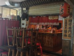 -老龙亭拉面店