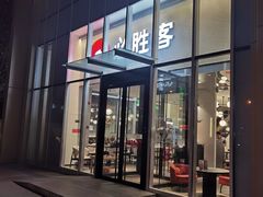 -银泰百货(北京大红门店)